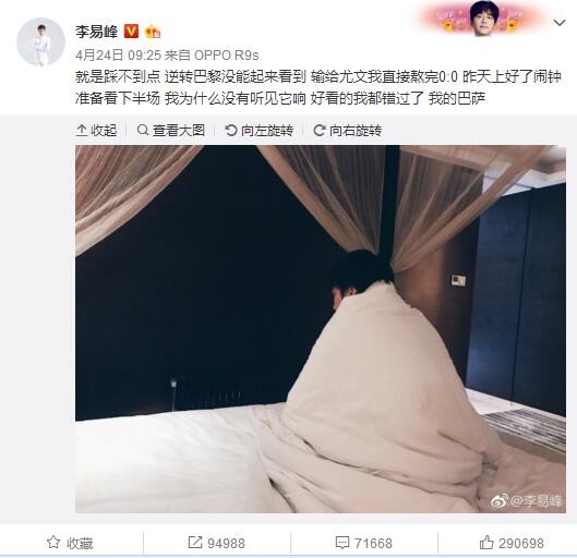 此外，曼奇尼如果再吃黄牌还将累积黄牌停赛一场。